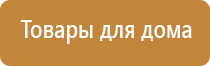 аппарат Ладос в косметических целях