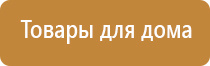 прибор магнитотерапии Вега плюс