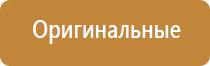 Дэнас Остео при повышенном давлении