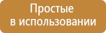 аппарат нервно мышечной стимуляции Меркурий электроды