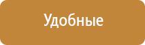 Дэнас электроды для головы