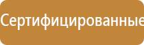 Вега аппарат для сосудов и сердца