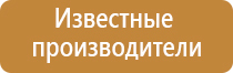 Дэнас Пкм для очков