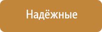 аппарат нервно мышечной стимуляции