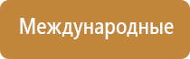 одеяло лечебное многослойное олм 1