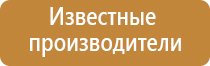 аппарат Дэнас терапевтический