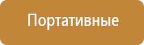 аппарат Вега для лечения сосудов