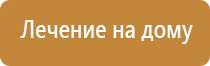 Скэнар 1 нт исполнение 02.2