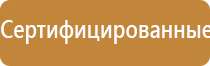 аппарат ДиаДэнс для лечения пяточной шпоры