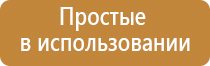 аппарат Меркурий в косметологии