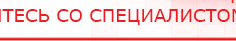 купить СКЭНАР-1-НТ (исполнение 01) артикул НТ1004 Скэнар Супер Про - Аппараты Скэнар Дэнас официальный сайт denasolm.ru в Ачинске